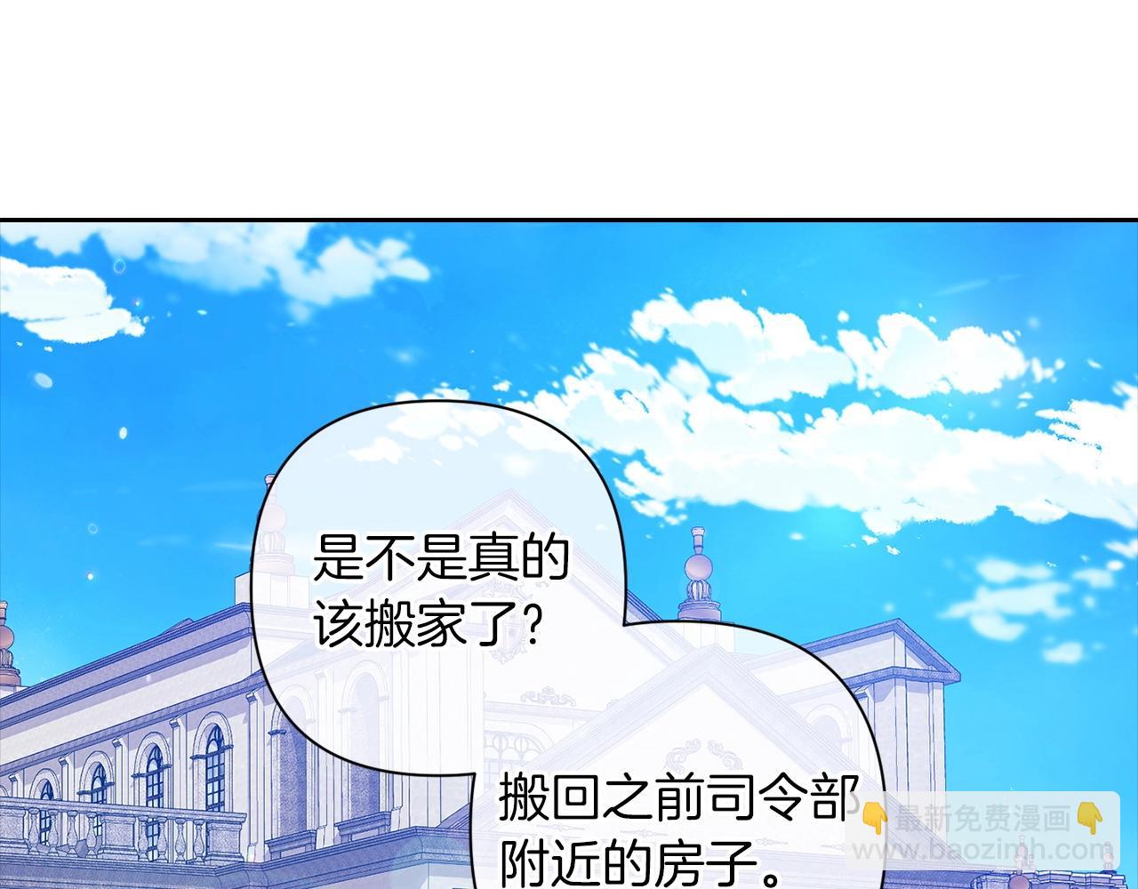 第50话 发泄在我身上吧(1/5)-第53话