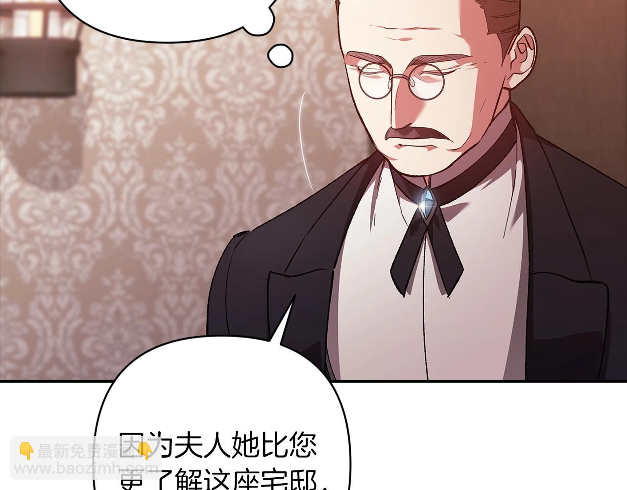 第50话 发泄在我身上吧(1/5)-第53话