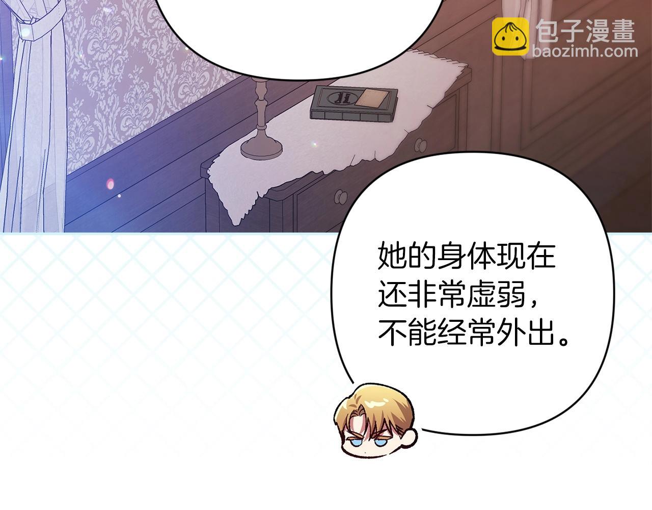 第50话 发泄在我身上吧(1/5)-第53话