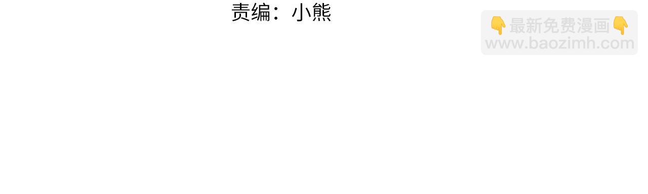 第50话 发泄在我身上吧(1/5)-第53话