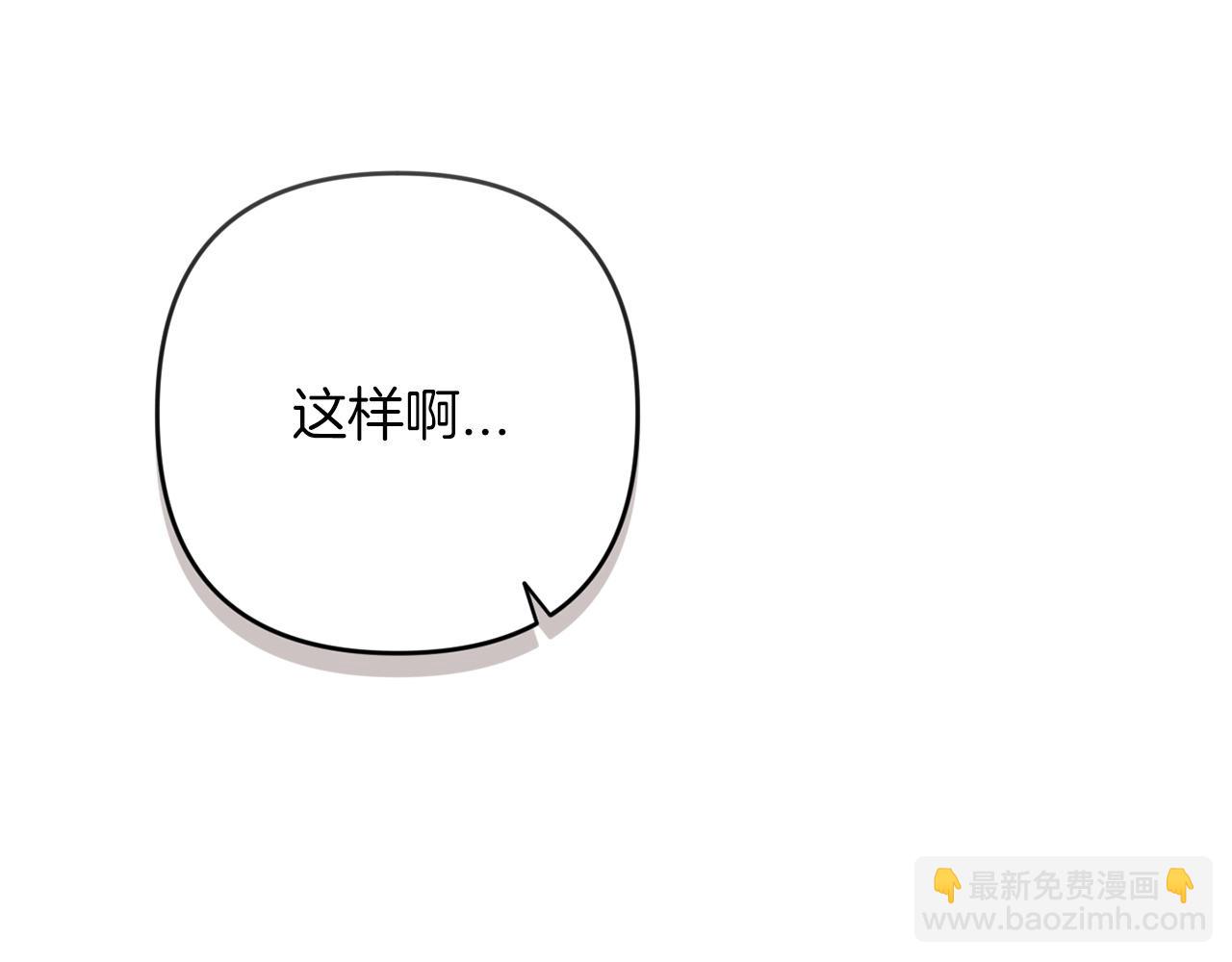 第50话 发泄在我身上吧(1/5)-第53话