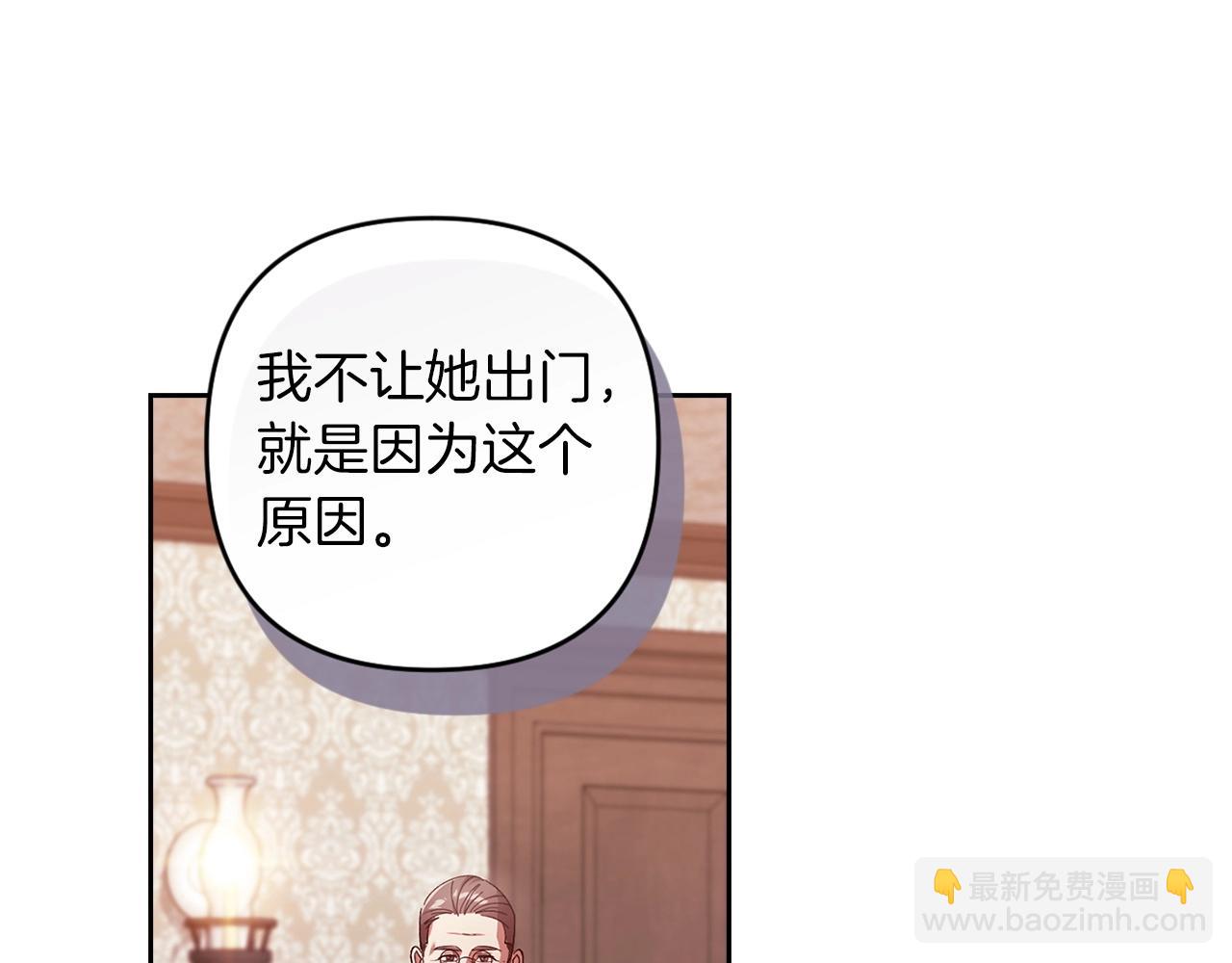 第50话 发泄在我身上吧(1/5)-第53话