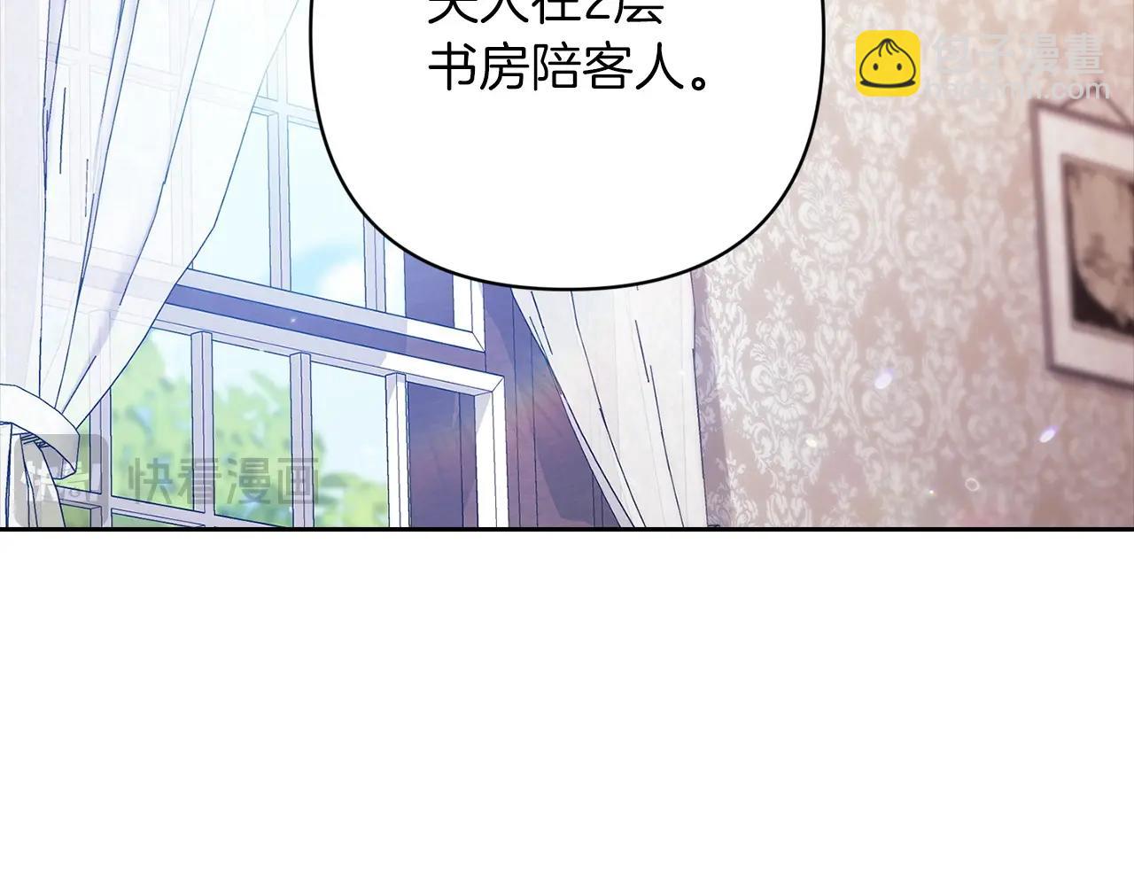 第50话 发泄在我身上吧(1/5)-第53话