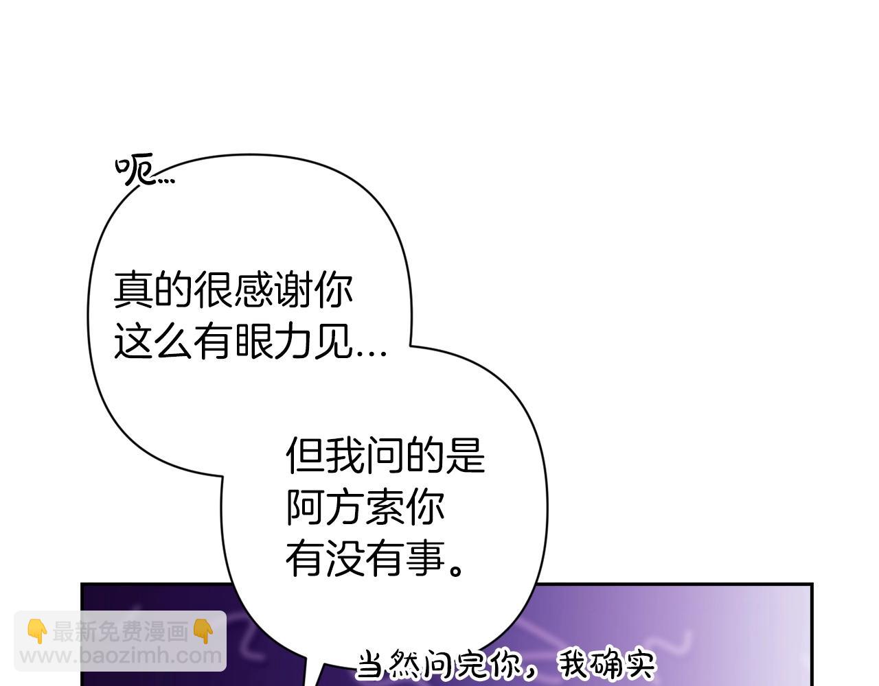 第50话 发泄在我身上吧(1/5)-第53话