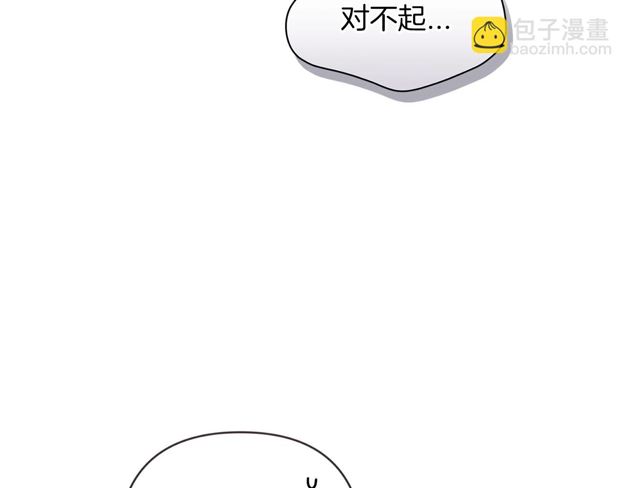 第50话 发泄在我身上吧(1/5)-第53话