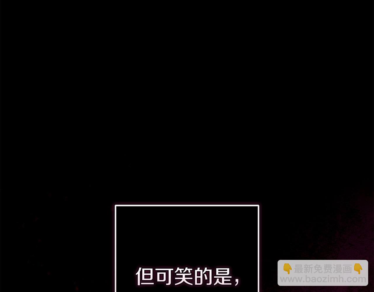 第52话 我也不在乎(1/5)-第55话