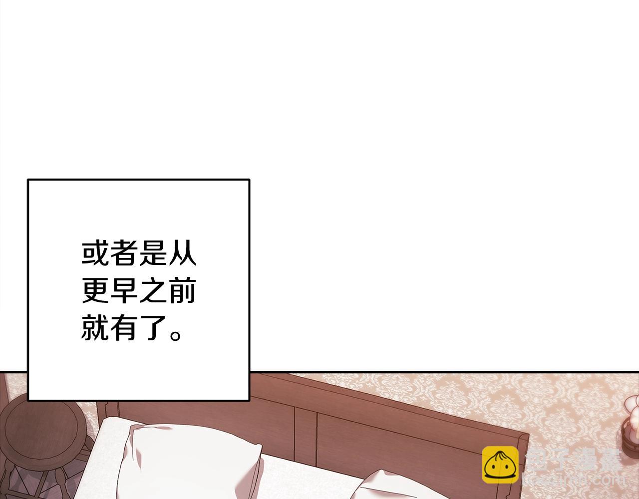 第52话 我也不在乎(1/5)-第55话