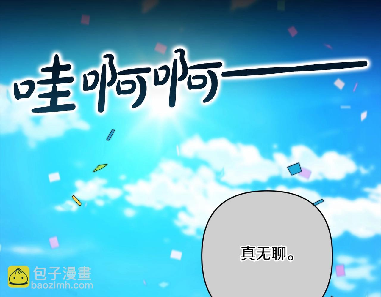 第54话 爱惨了(1/5)-第57话