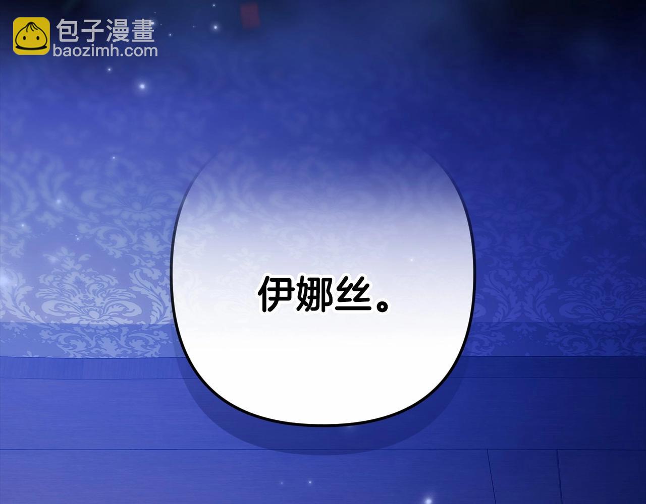 第54话 爱惨了(1/5)-第57话