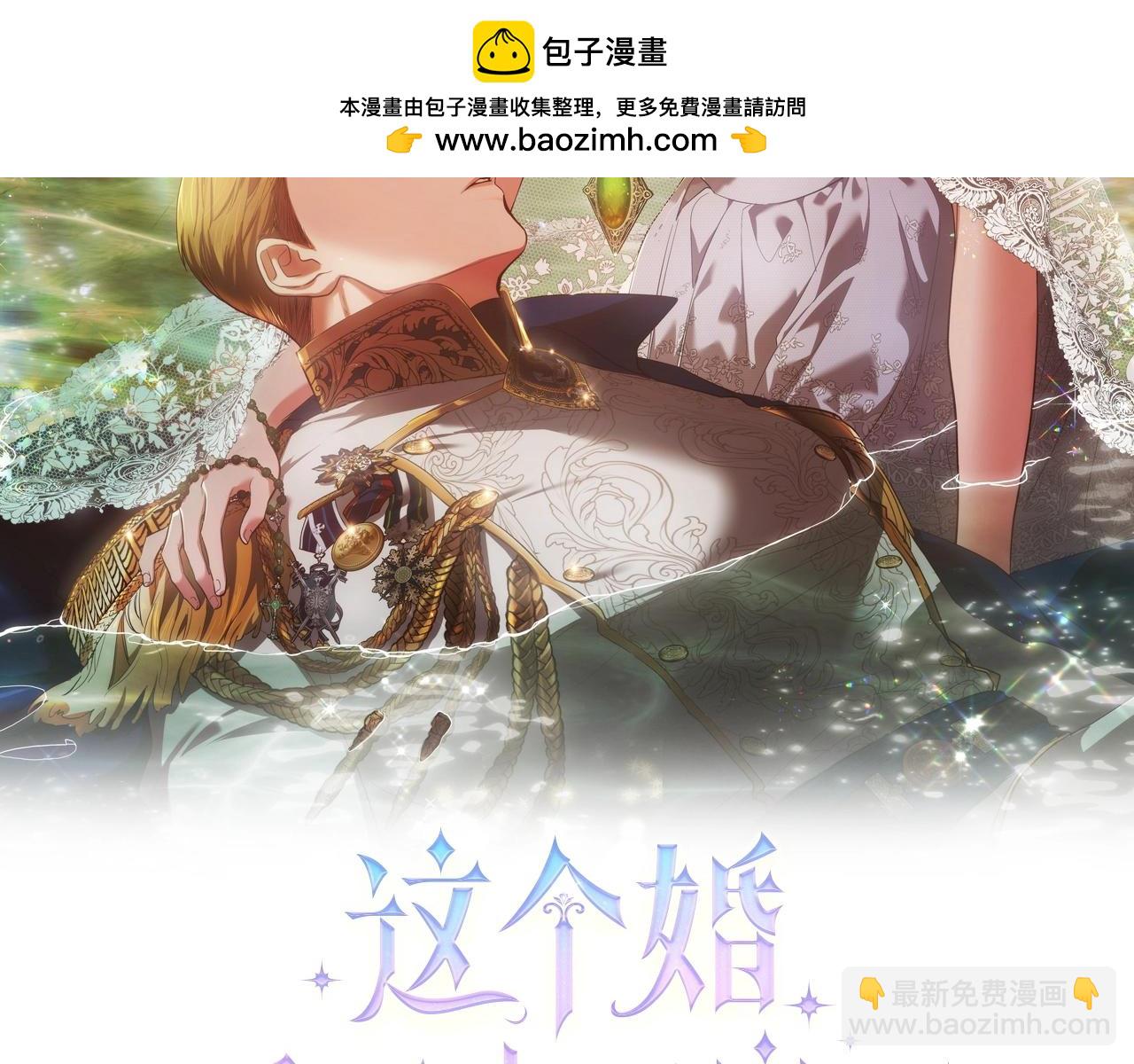 第56话 被她可爱到不知所措(1/6)-第59话