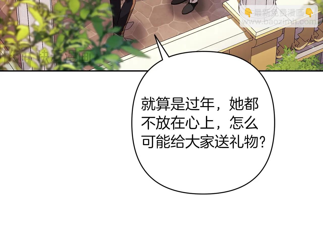 第56话 被她可爱到不知所措(1/6)-第59话