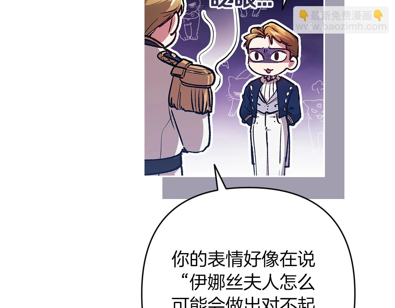 第56话 被她可爱到不知所措(1/6)-第59话