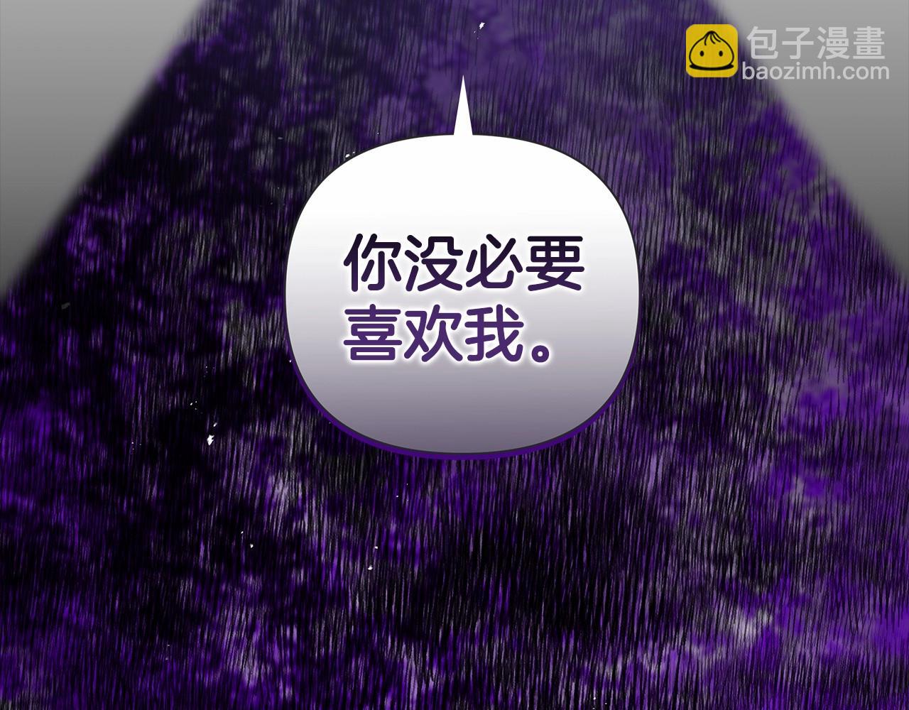 第5话 你不值得(1/3)-第7话