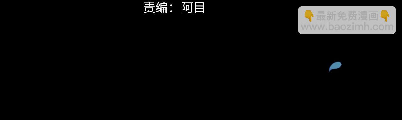 第5话 你不值得(1/3)-第7话