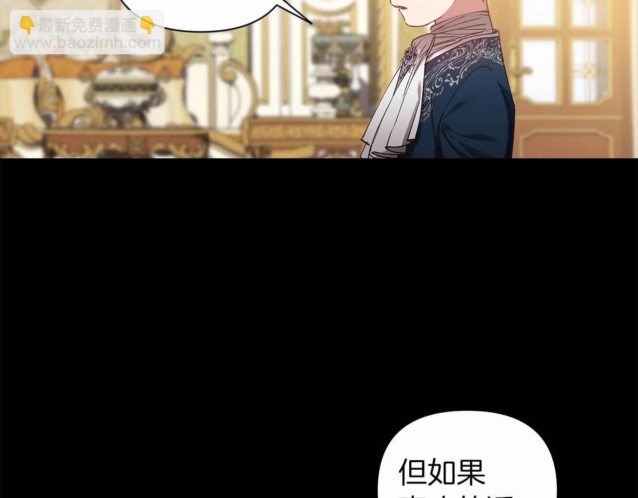 第5话 你不值得(1/3)-第7话