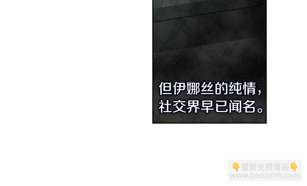 第5话 你不值得(1/3)-第7话