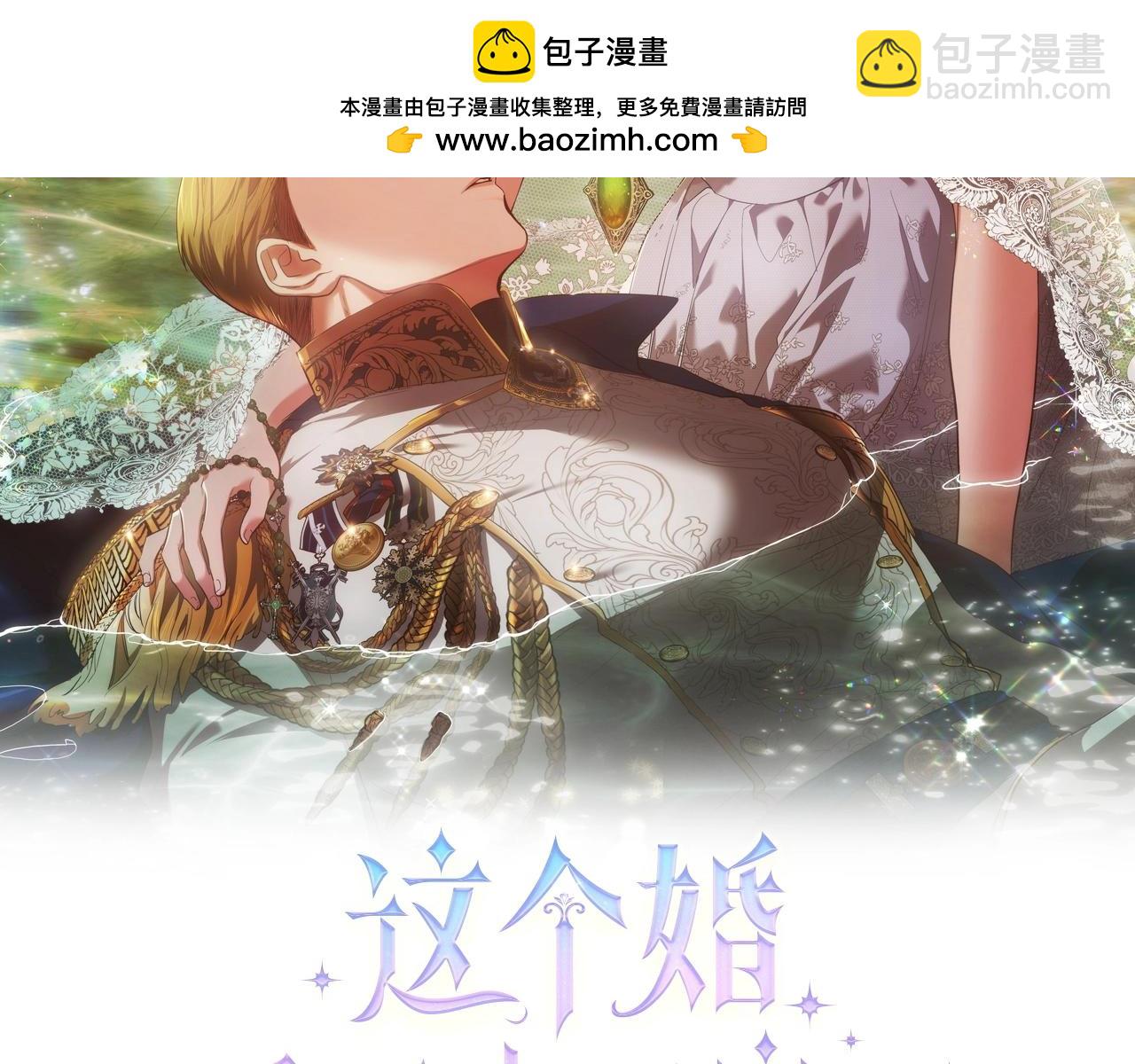 第58话 每年冬天感冒发热一次(1/5)-第61话