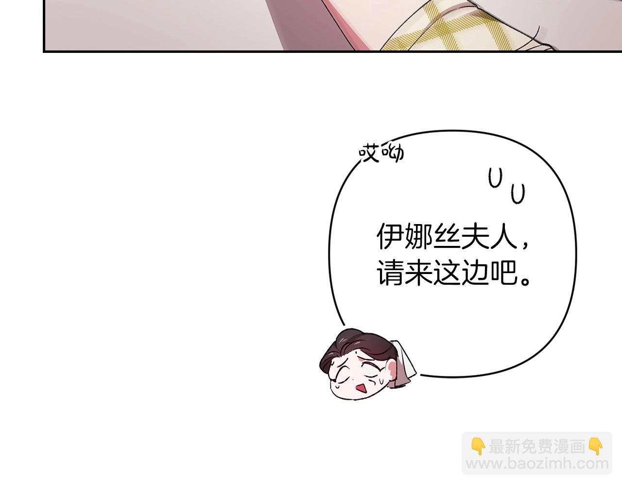 第58话 每年冬天感冒发热一次(1/5)-第61话