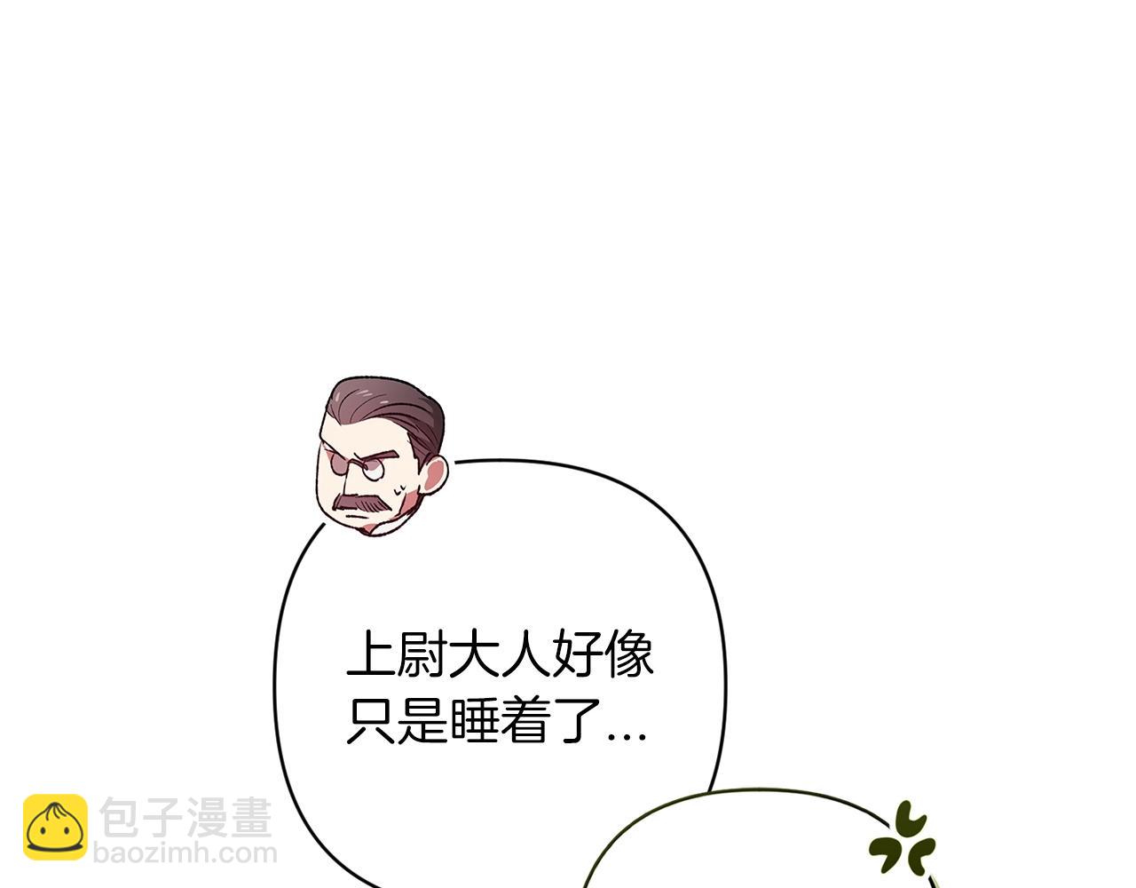 第58话 每年冬天感冒发热一次(1/5)-第61话