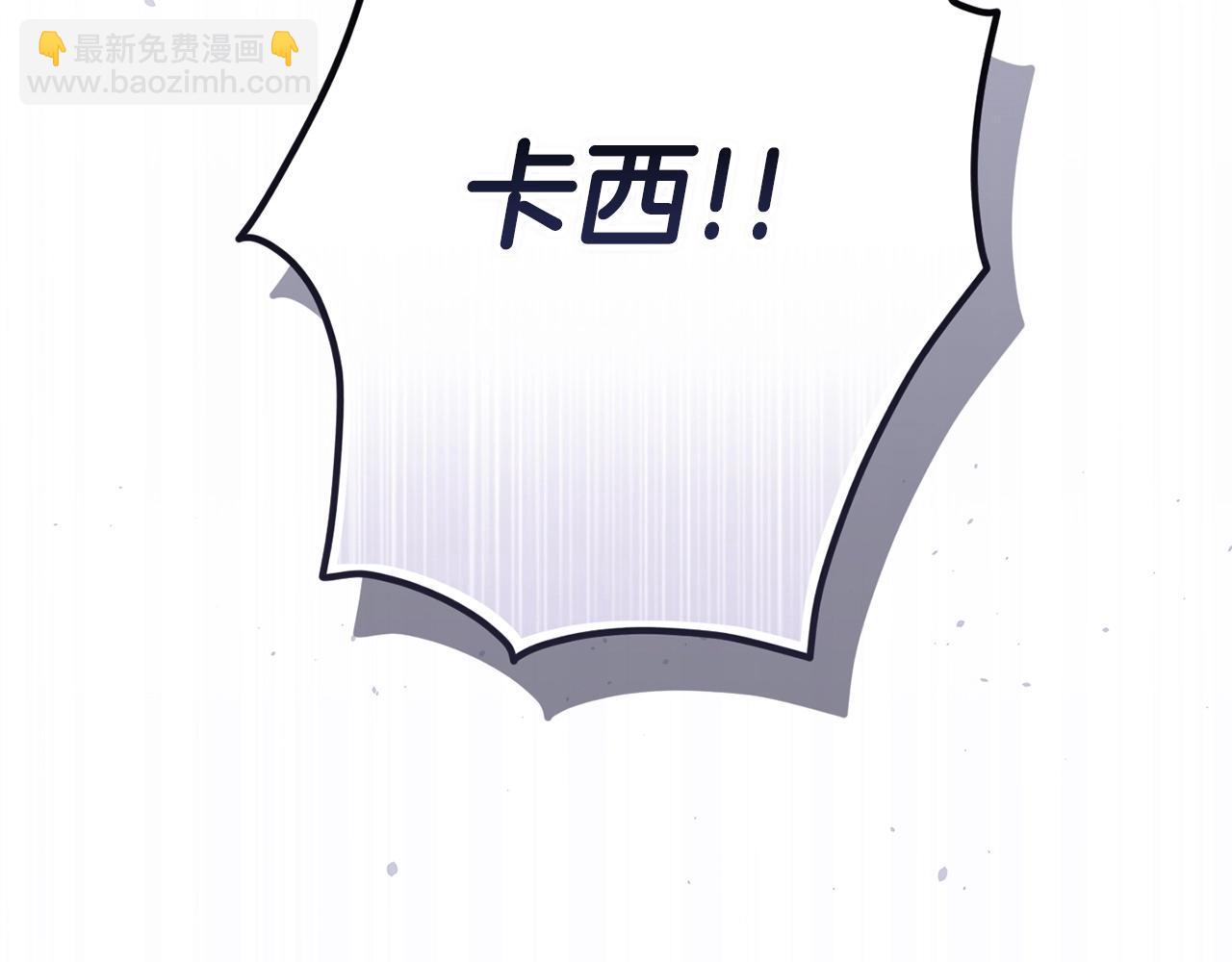 第58话 每年冬天感冒发热一次(1/5)-第61话
