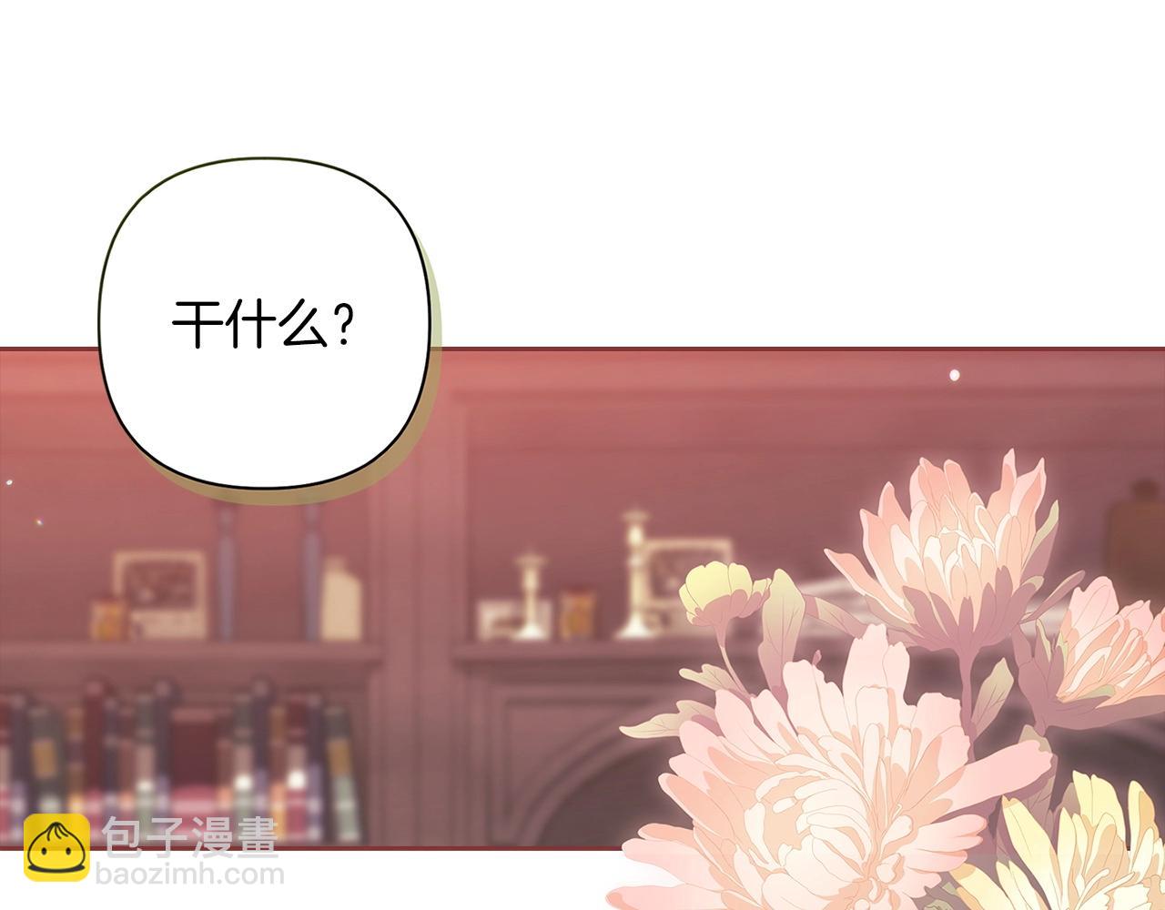 第60话 不管多夸张都可以(1/5)-第63话