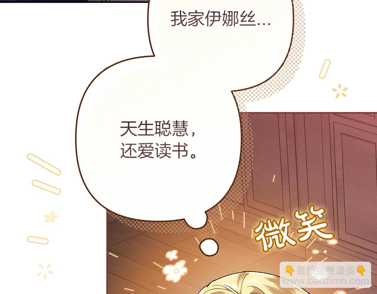 第60话 不管多夸张都可以(1/5)-第63话