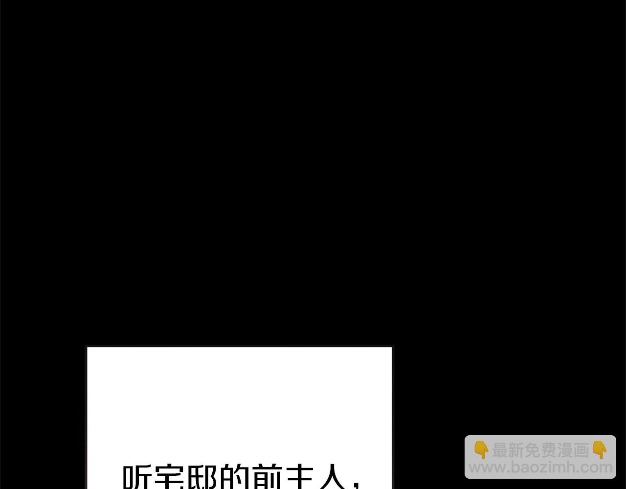 第60话 不管多夸张都可以(1/5)-第63话