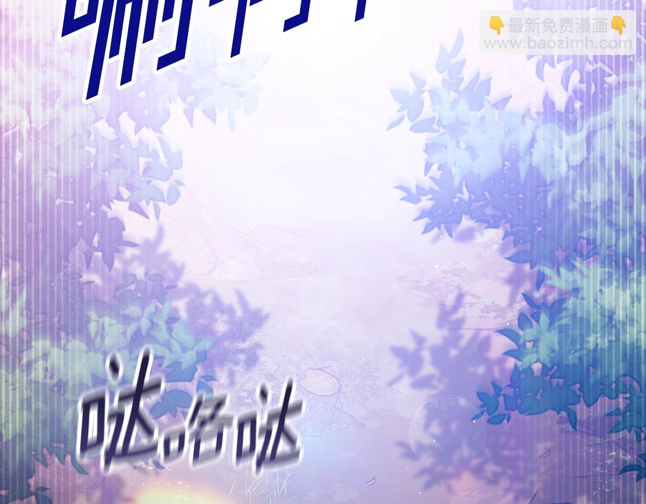 第62话 因为他，尝到了权利的甜头(1/5)-第65话