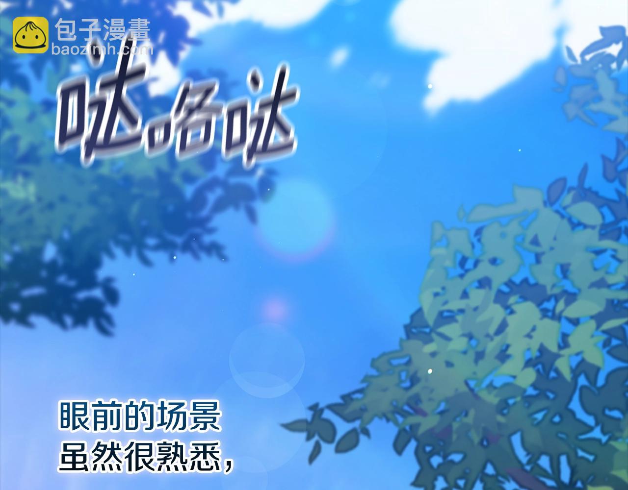 第62话 因为他，尝到了权利的甜头(1/5)-第65话