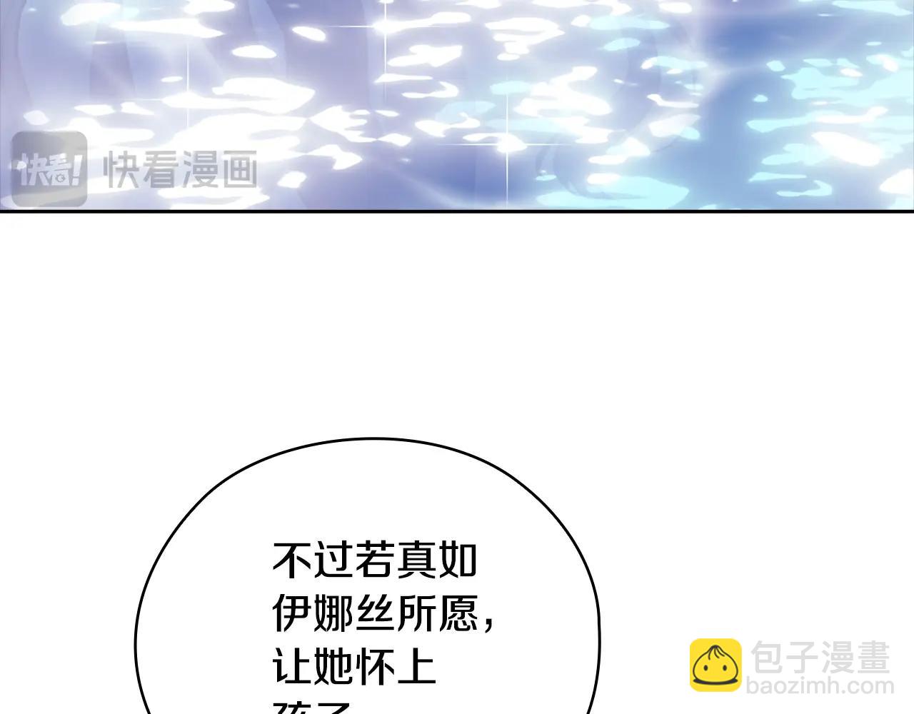第64话 筋疲力尽的一天(1/4)-第67话