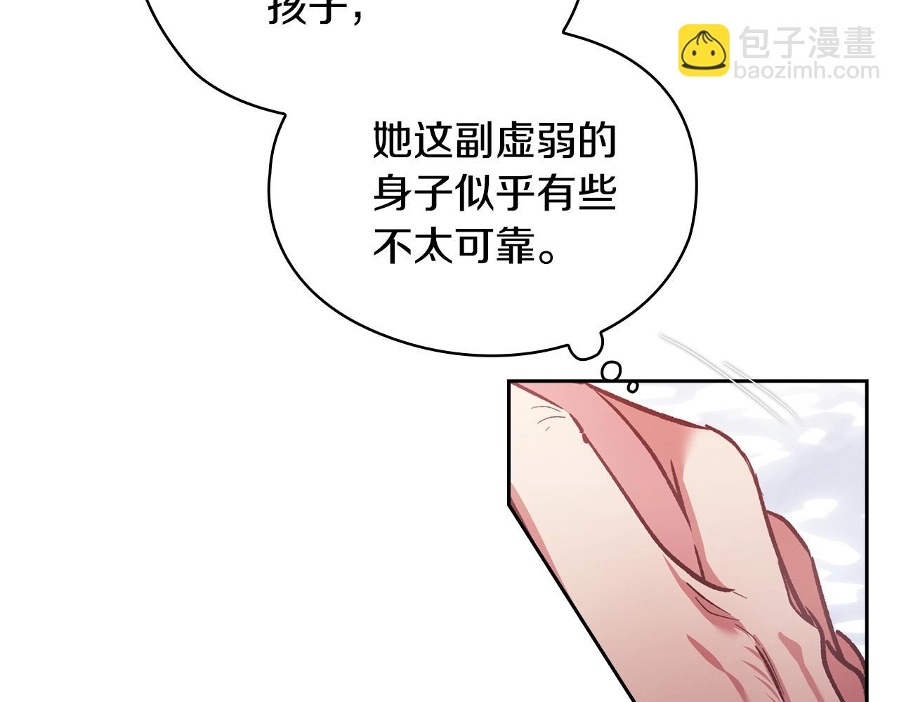 第64话 筋疲力尽的一天(1/4)-第67话