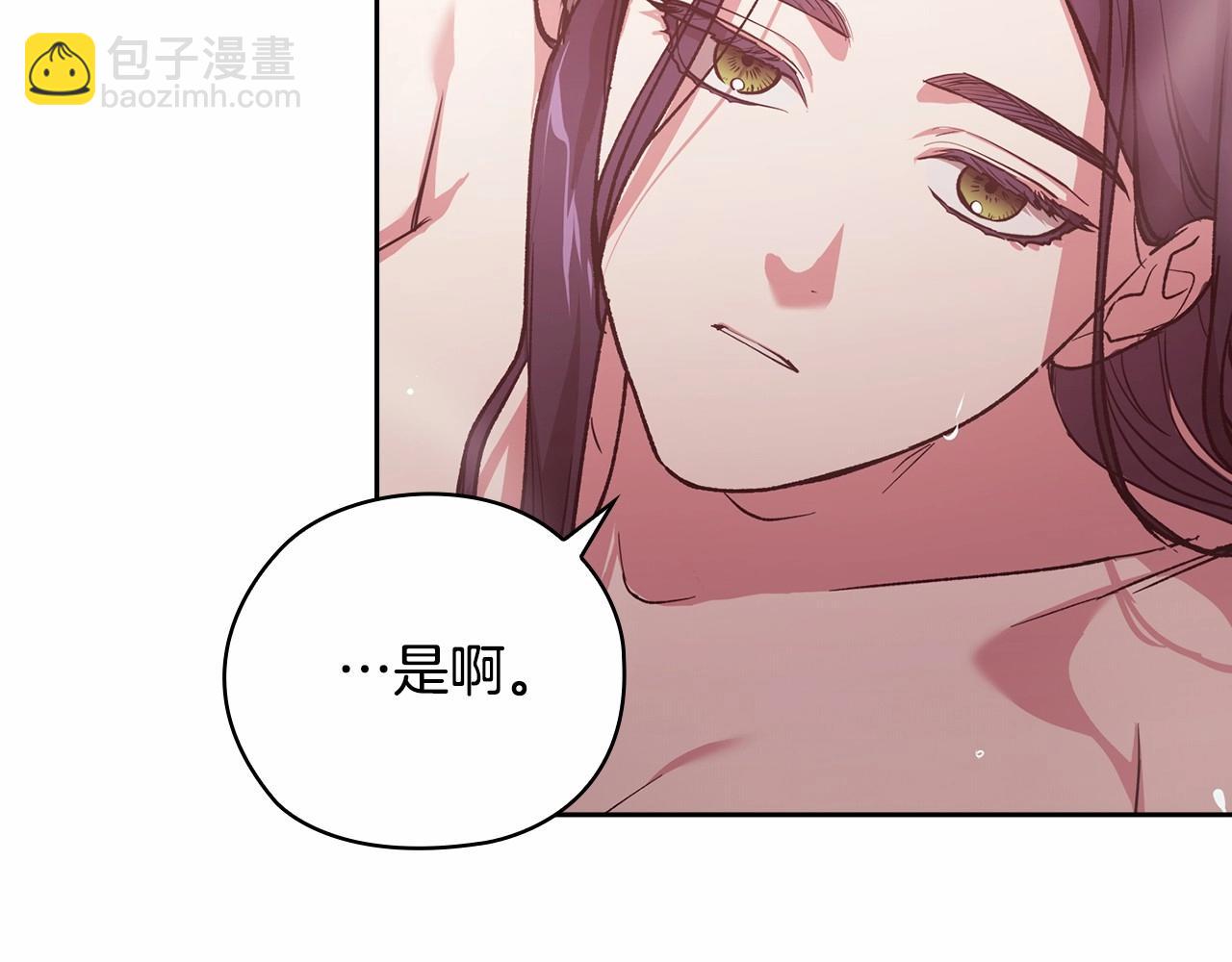 第64话 筋疲力尽的一天(1/4)-第67话