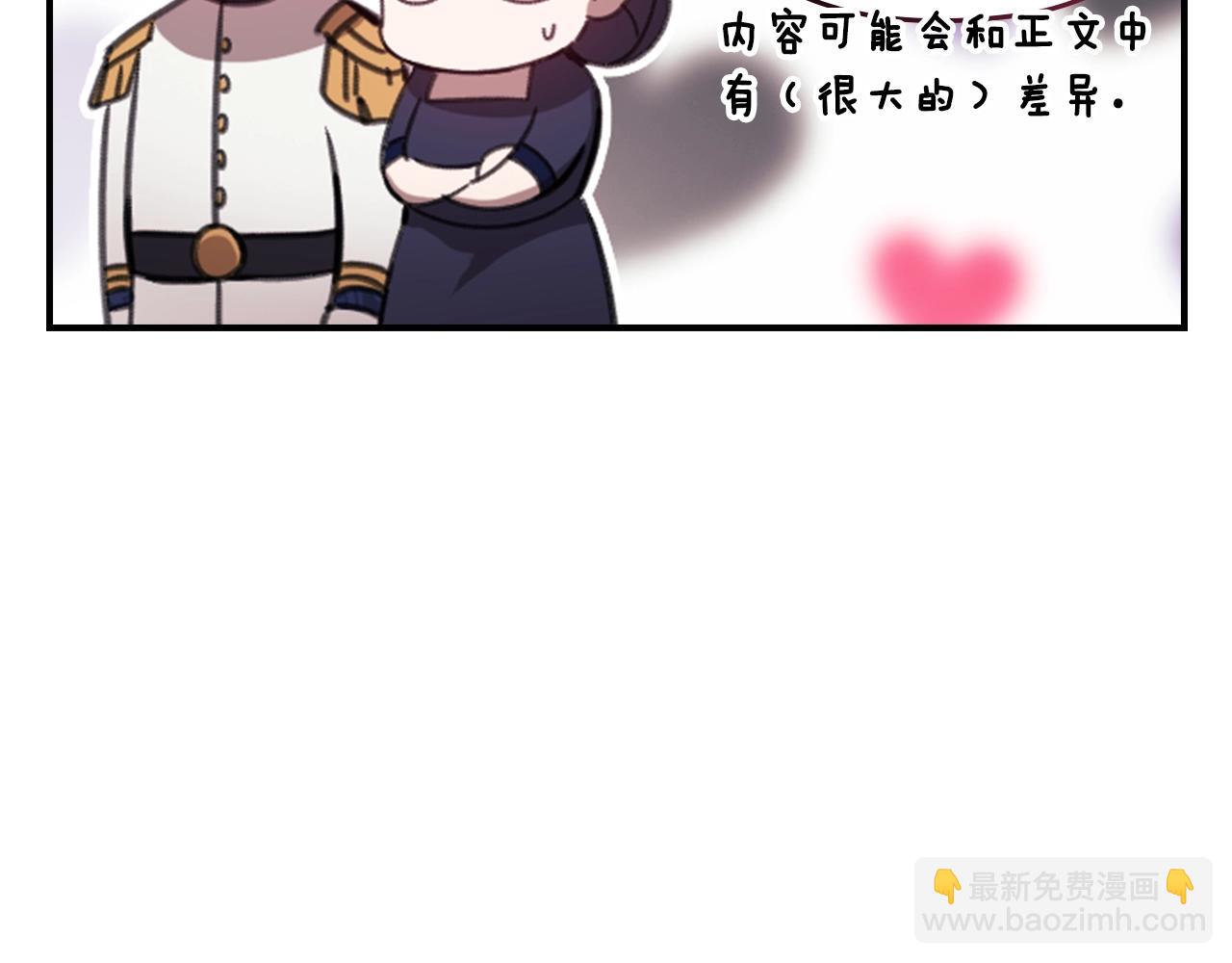 剧场一：环节介绍(1/2)-第69话