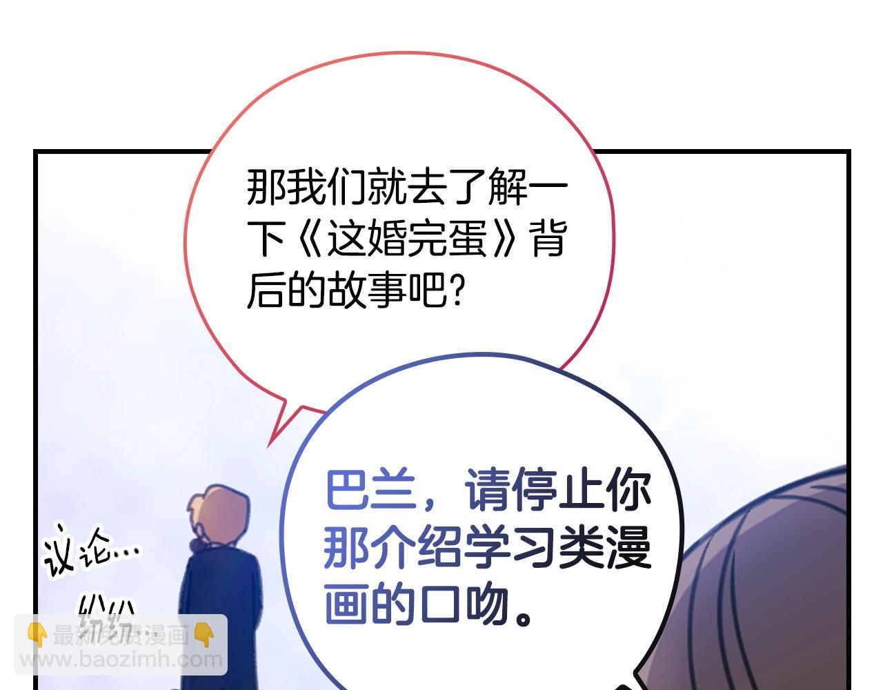 剧场一：环节介绍(1/2)-第69话