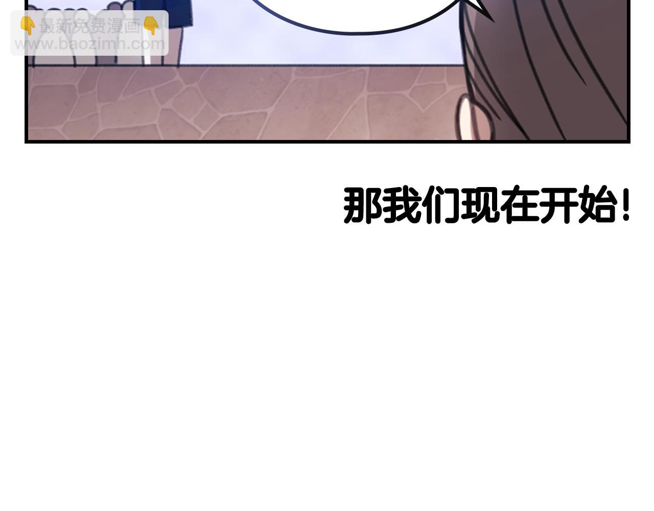 剧场一：环节介绍(1/2)-第69话