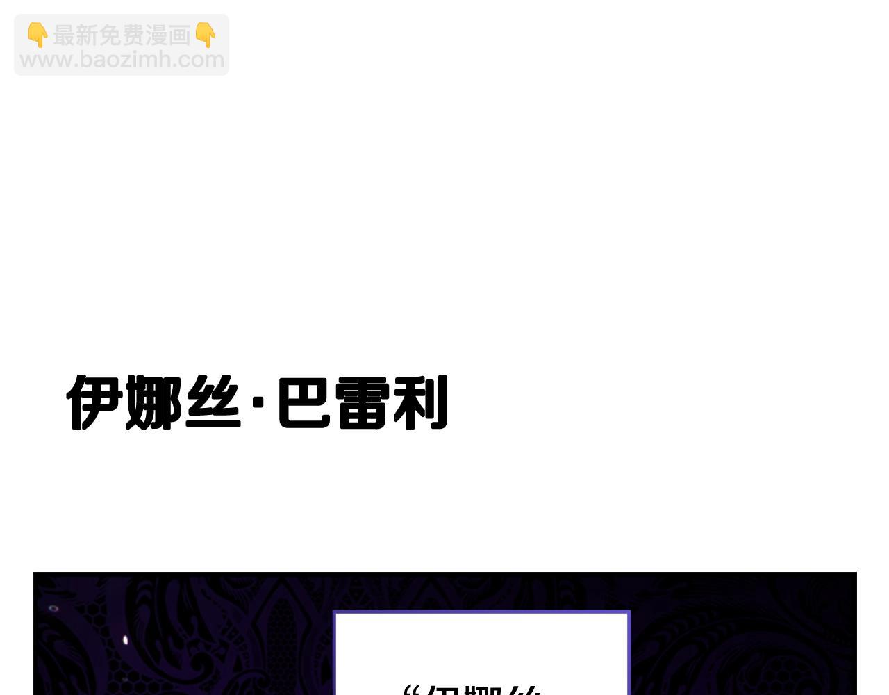 剧场一：环节介绍(1/2)-第69话