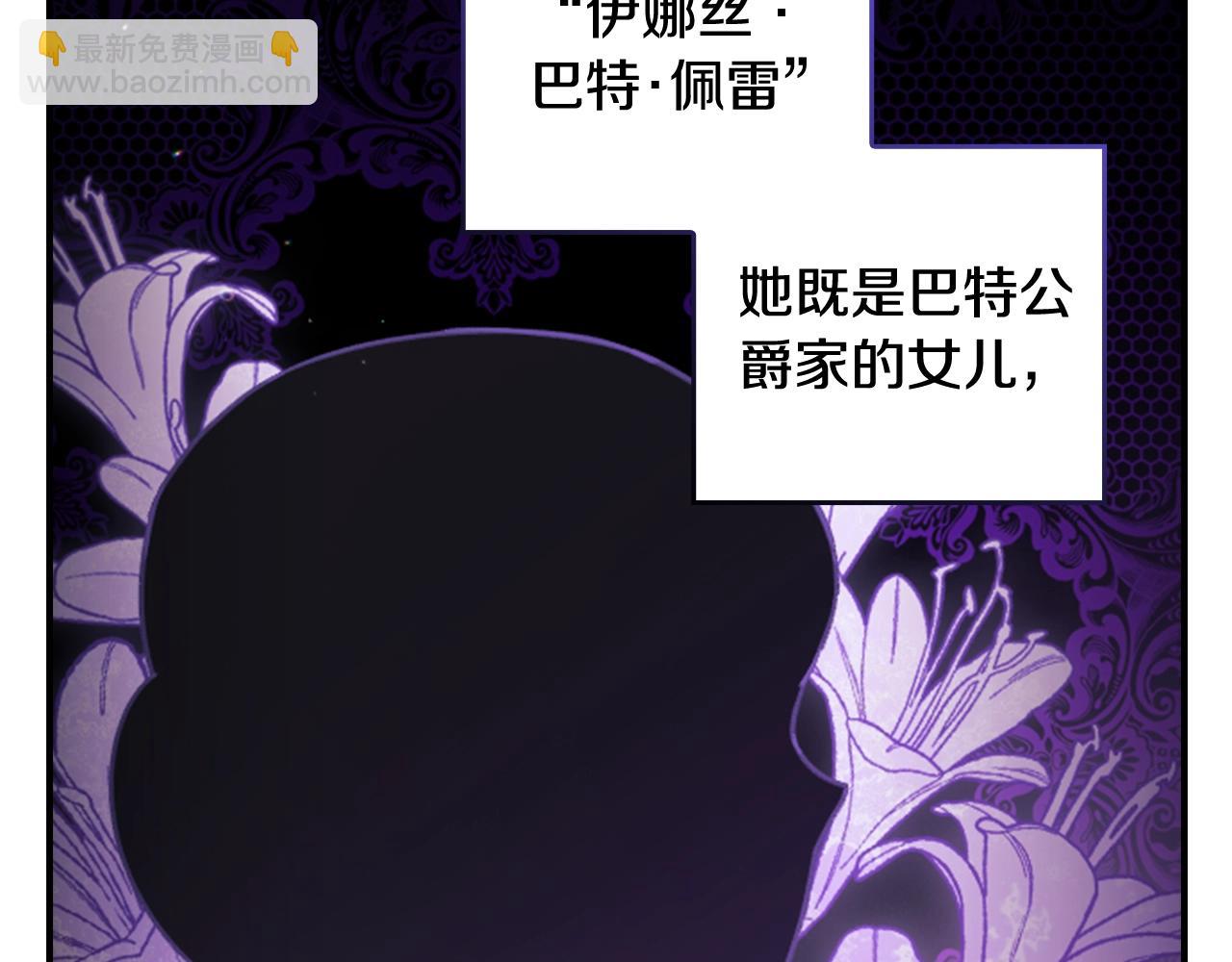 剧场一：环节介绍(1/2)-第69话