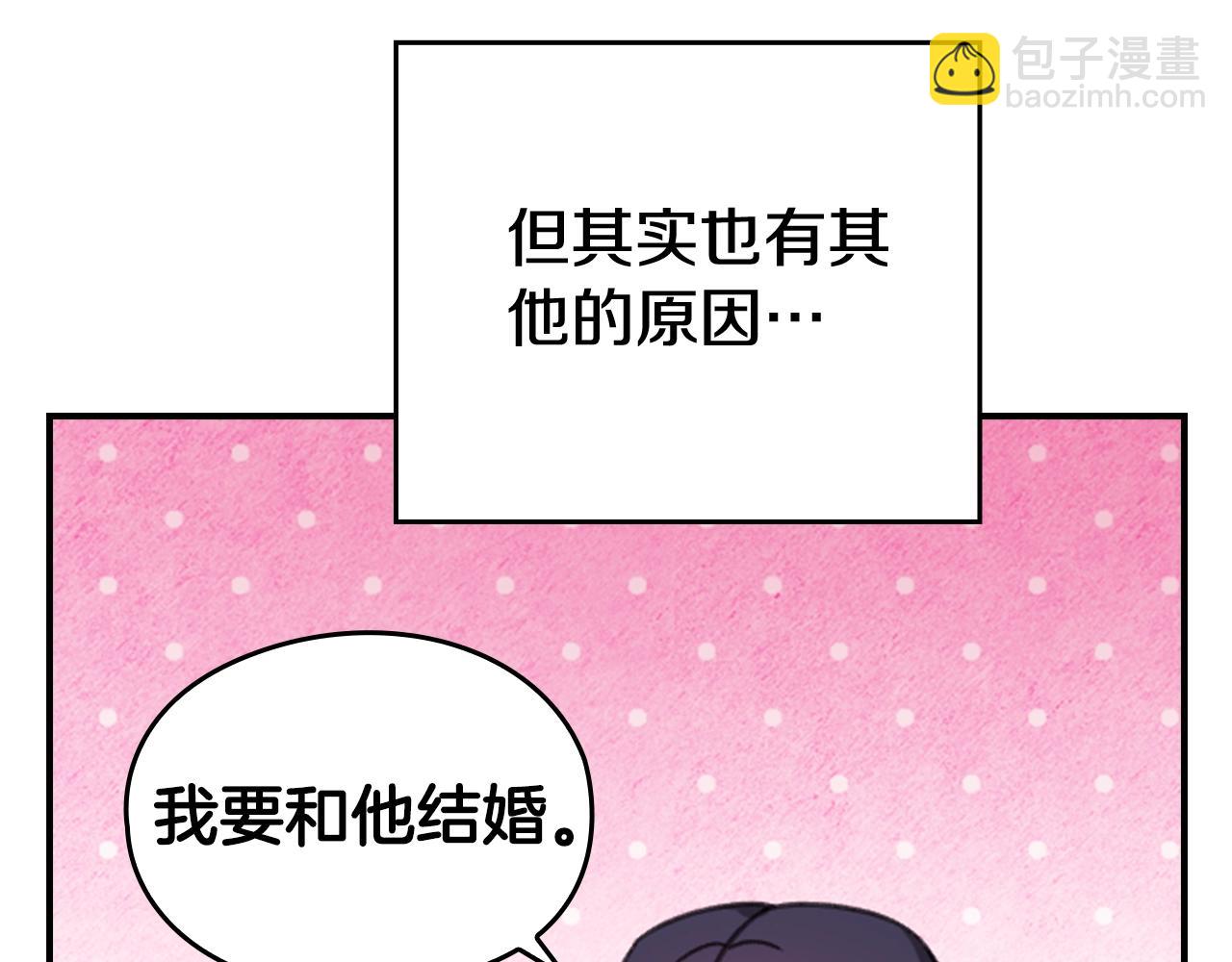剧场一：环节介绍(1/2)-第69话