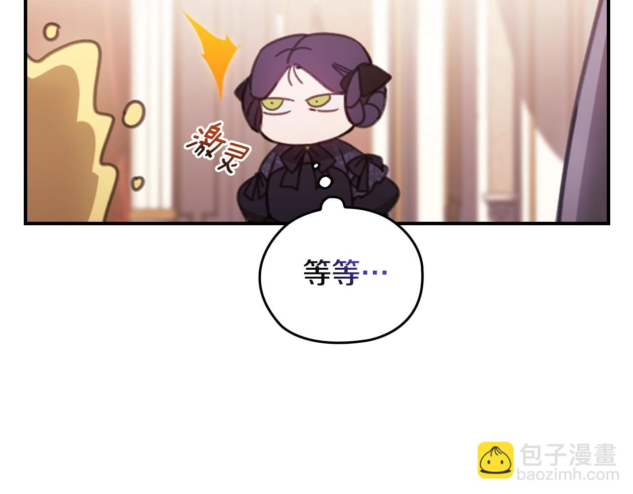 剧场一：环节介绍(1/2)-第69话