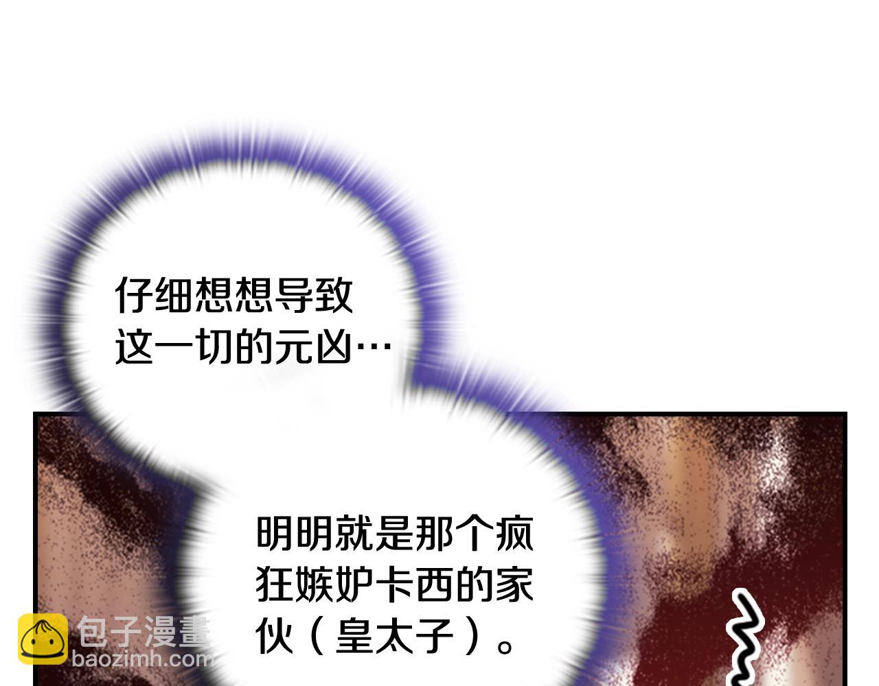 剧场一：环节介绍(1/2)-第69话