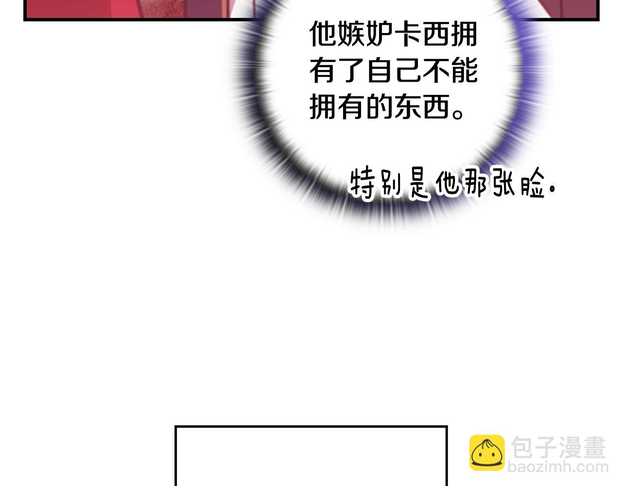 剧场一：环节介绍(1/2)-第69话