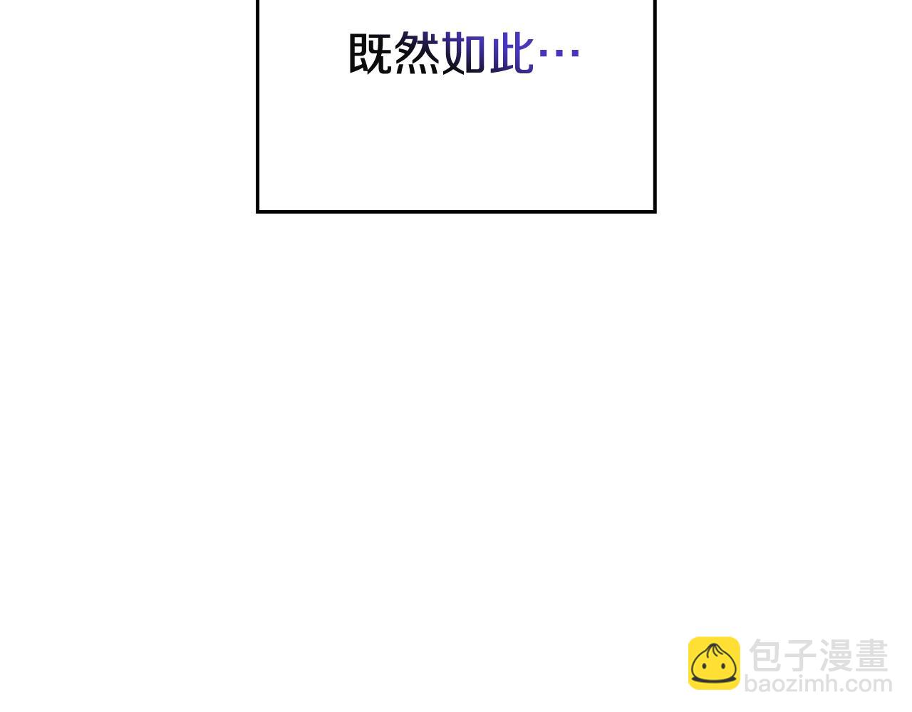 剧场一：环节介绍(1/2)-第69话