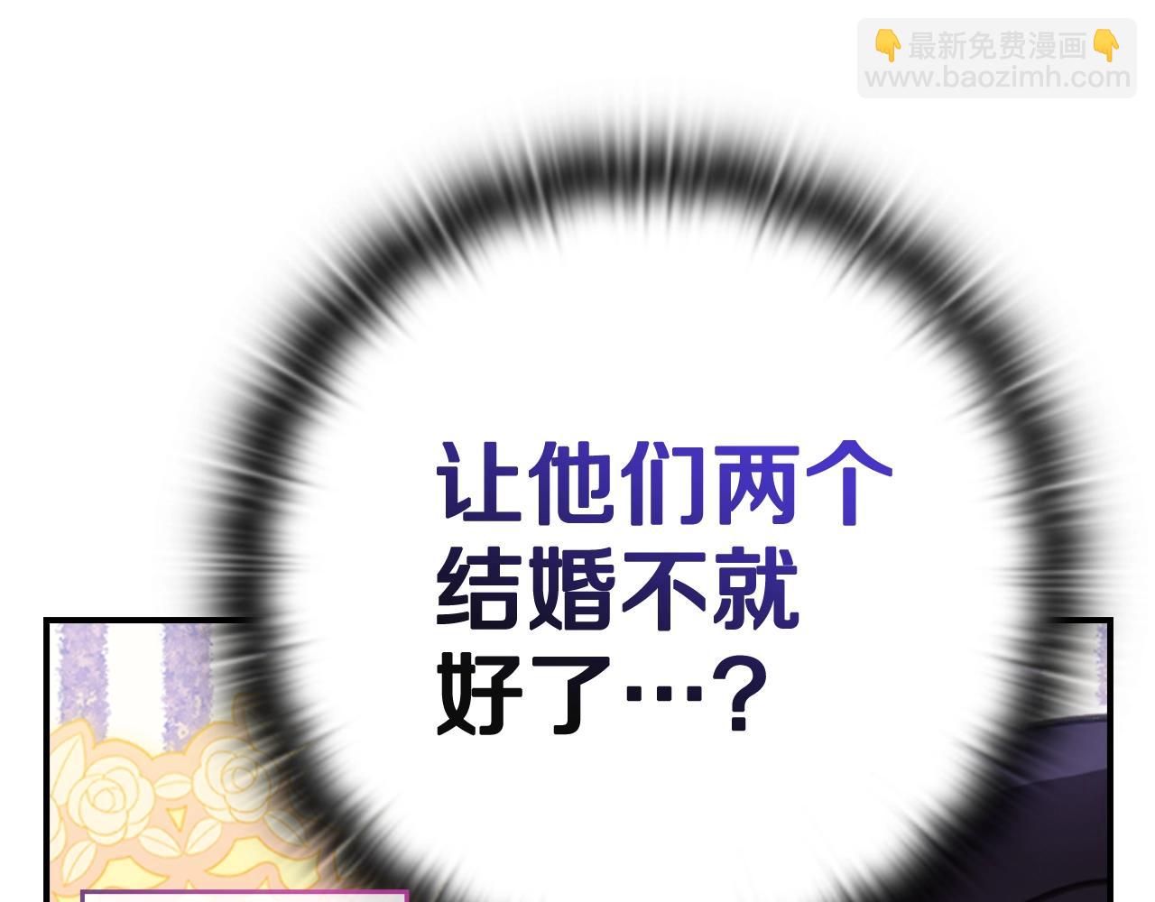 剧场一：环节介绍(1/2)-第69话