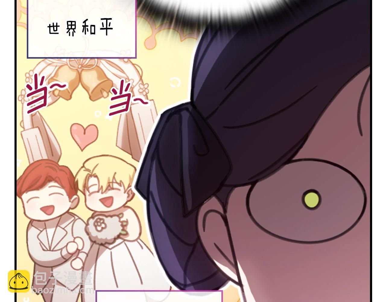 剧场一：环节介绍(1/2)-第69话