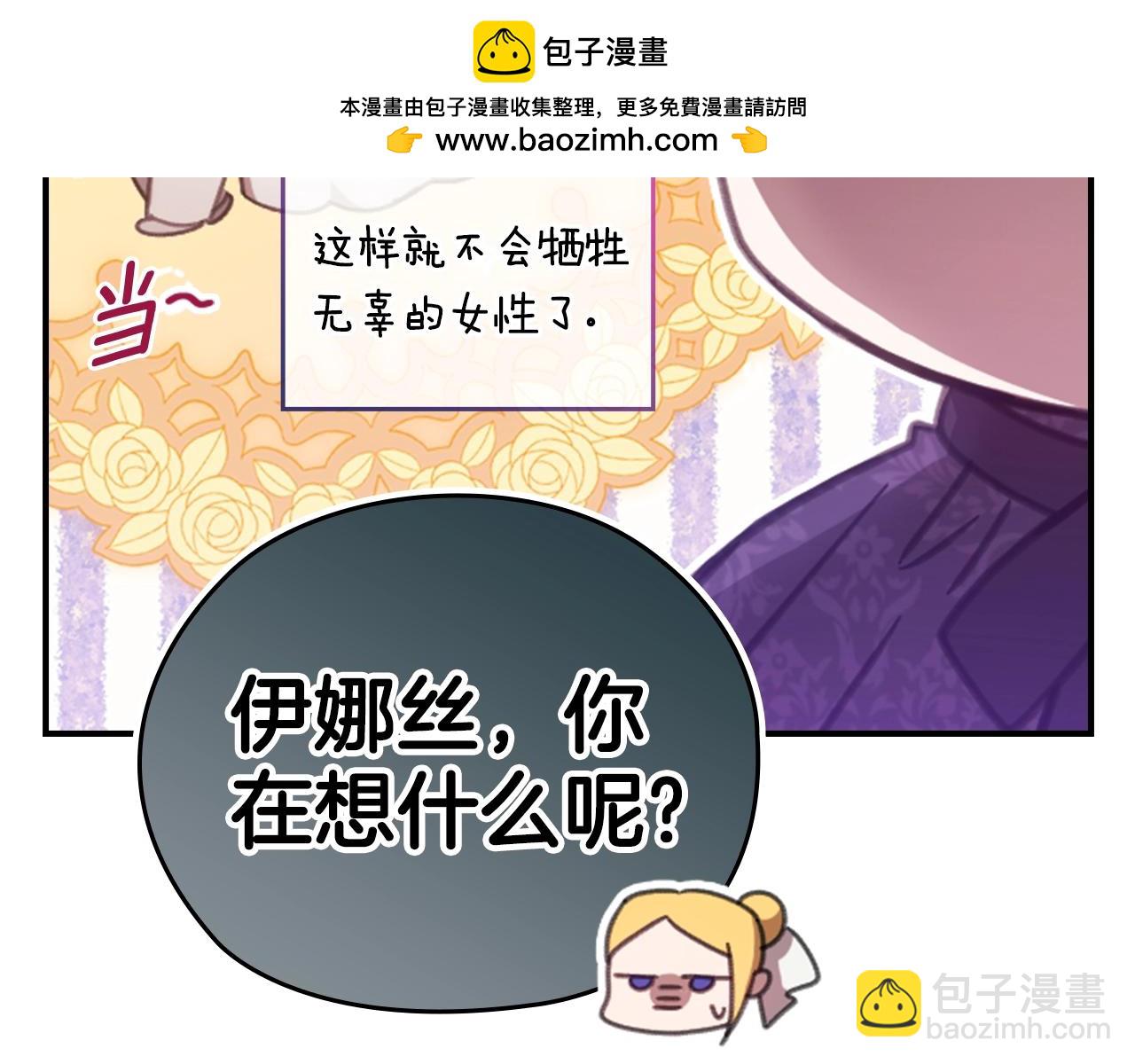 剧场一：环节介绍(1/2)-第69话