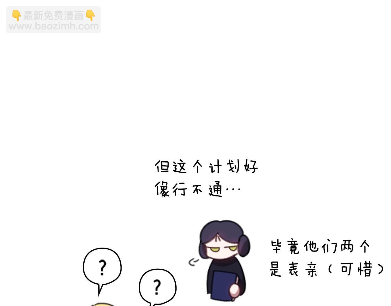 剧场一：环节介绍(1/2)-第69话