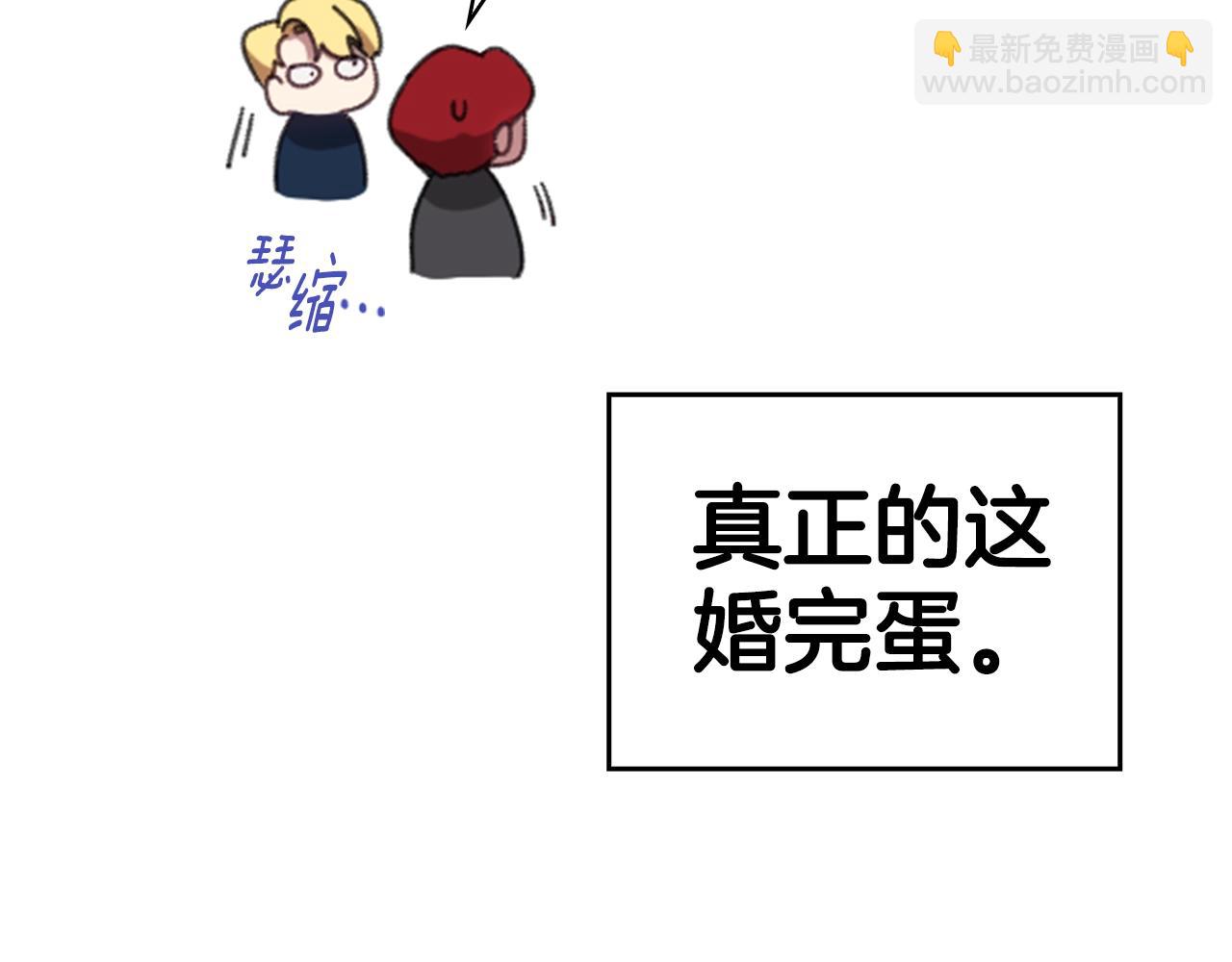 剧场一：环节介绍(1/2)-第69话