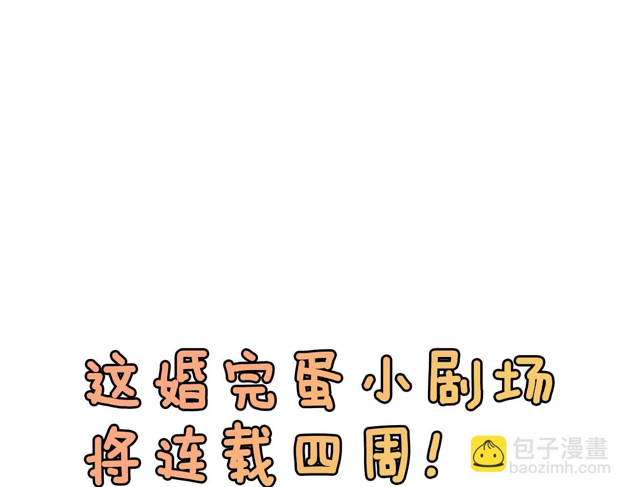 剧场一：环节介绍(1/2)-第69话
