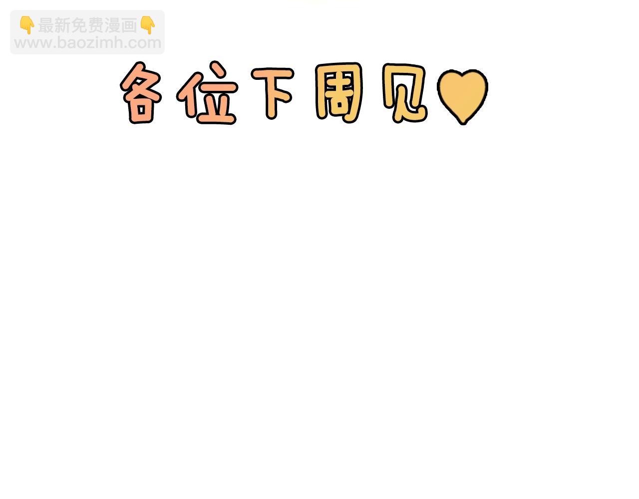 剧场一：环节介绍(1/2)-第69话