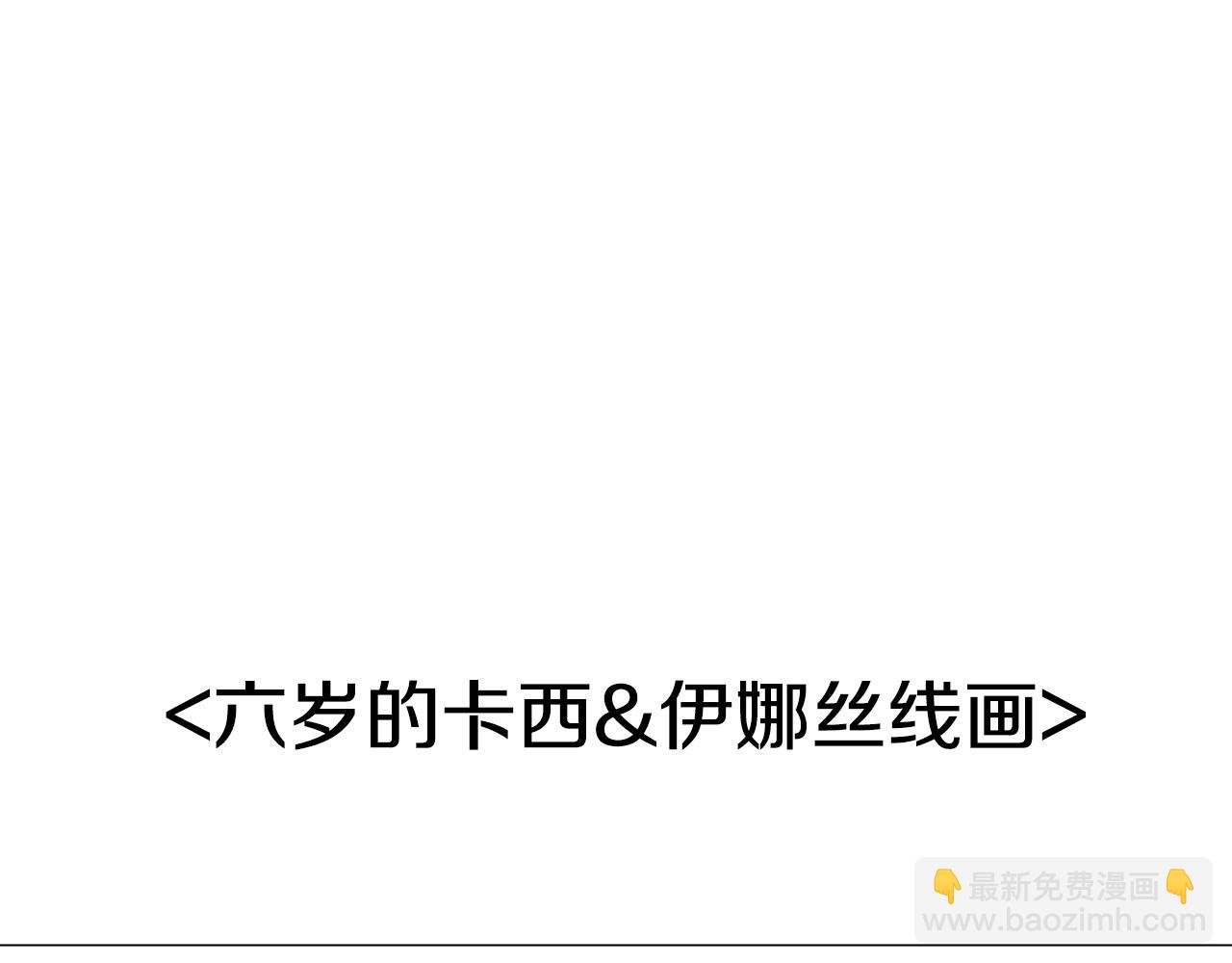 剧场一：环节介绍(1/2)-第69话